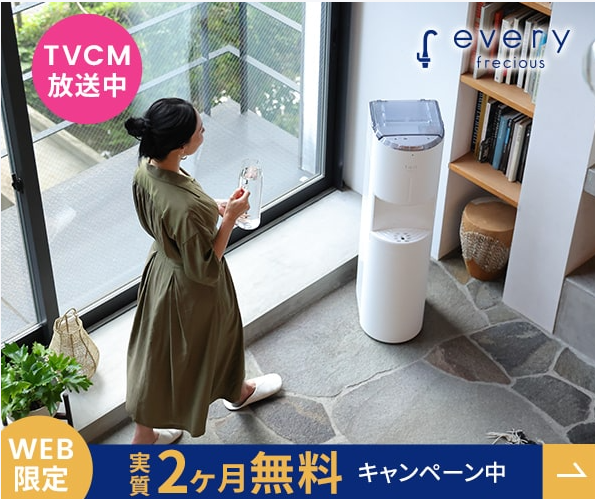 every frecious（エブリィフレシャス）