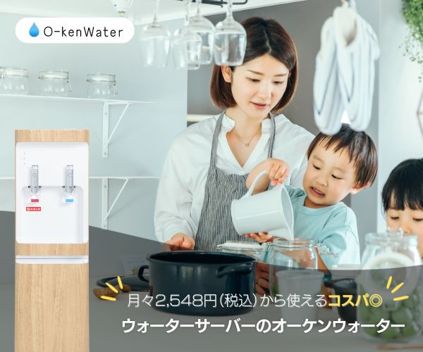 オーケンウォーター